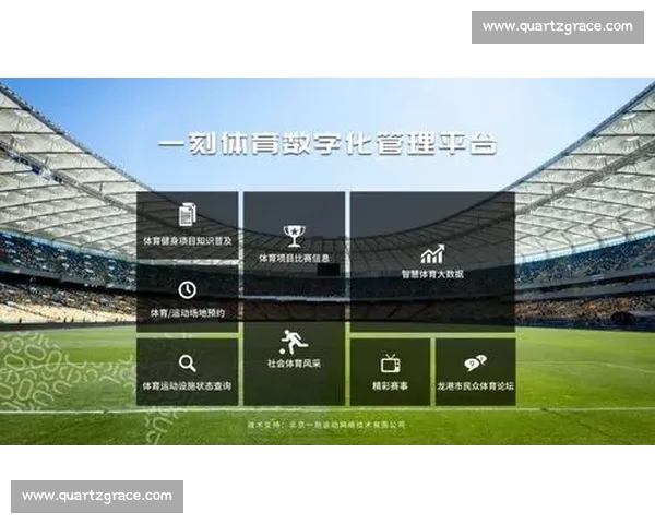 体育平台直播引领赛事传播新生态与全民观赛体验升级路径