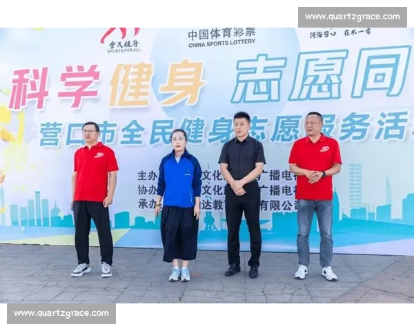 以体育官网官网为核心打造权威赛事资讯与全民健身服务平台