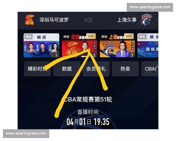 CBA直播网站全方位赛事实时观看指南与平台推荐及赛事数据解析