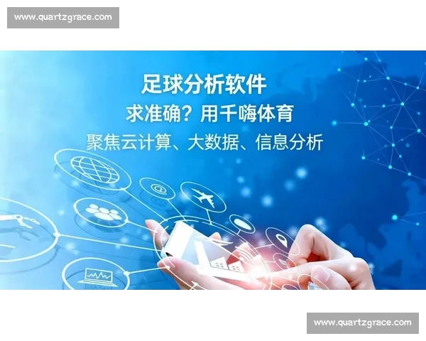 体育数据网页版智能分析与实时赛事统计平台创新方案综合服务体系建设