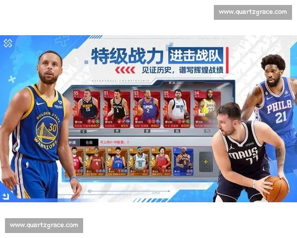 篮球赛事网页版精彩赛程直播数据分析互动体验中心全面资讯服务平台