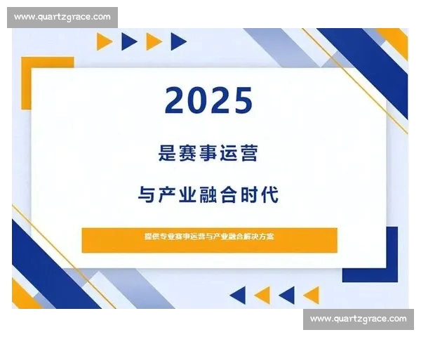 以体育直播平台为核心打造全民赛事互动与内容生态新格局升级发展