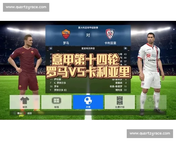 2026赛季意甲赛程查询指南与热门球队对阵时间最新版权威解读