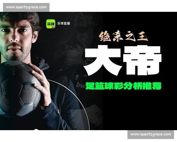 高清流畅足球直播APP下载指南免费看多平台赛事精彩实时更新 - 副本 - 副本 - 副本 (2) - 副本 - 副本 - 副本