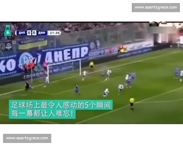 高清足球直播全程回放精彩瞬间尽在掌握球迷必备观看指南 - 副本 (6) - 副本 高清足球直播全程回放精彩瞬间尽在掌握球迷必备观看指南 - 副本 (6) - 副本