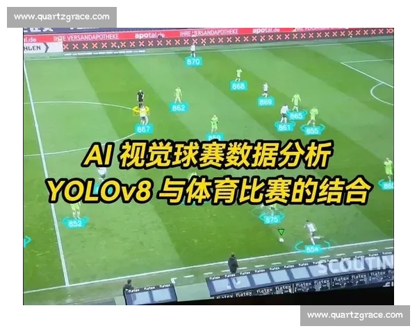 基于体育赛事数据分析的趋势预测与策略优化研究