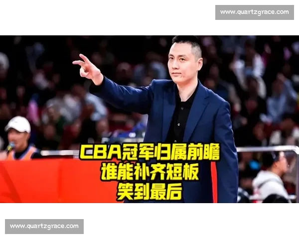 CBA激战正酣各队比分争夺激烈谁将笑到最后荣耀加冕 CBA激战正酣各队比分争夺激烈谁将笑到最后荣耀加冕