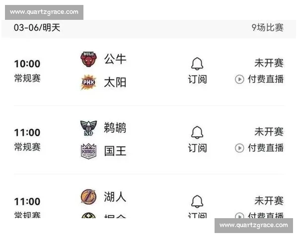全面解析本赛季NBA赛程焦点赛事及关键对决日程安排
